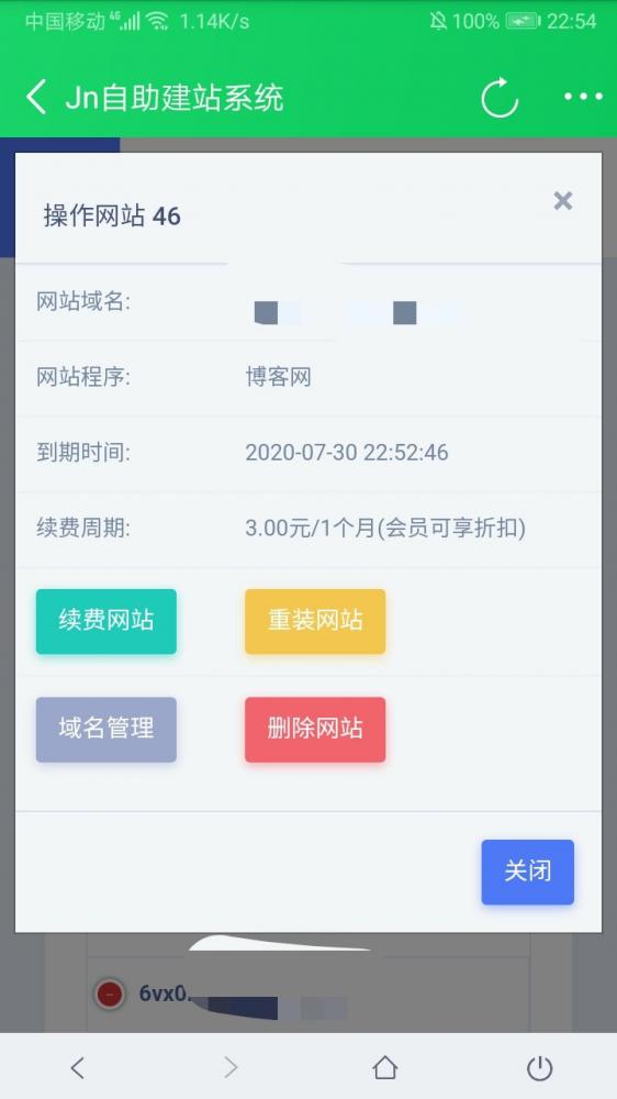 【宝塔自助建站系统】2020.07最新V2版BT免费自动生成网站源码2.0带详细搭建教程