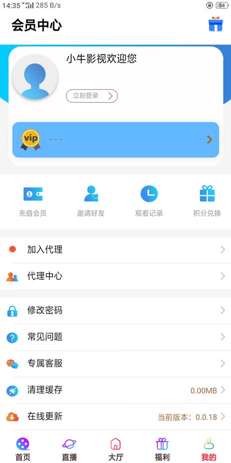 2020最新五级分销双端影视源码