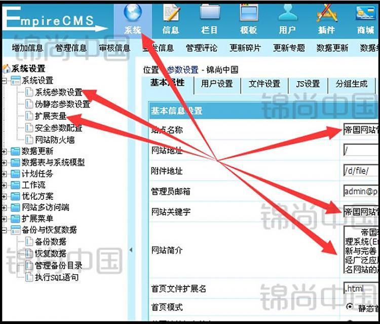 帝国CMS内核QQ号手机号靓号买卖交易源码+WAP