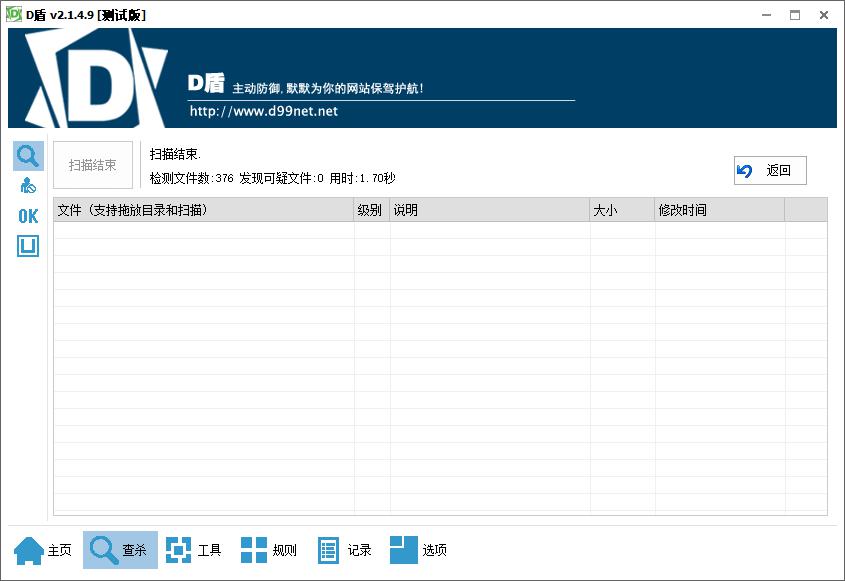 凌吾最新代刷+视频教程