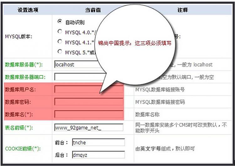 帝国CMS内核QQ号手机号靓号买卖交易源码+WAP