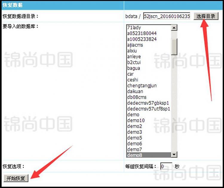 帝国CMS内核QQ号手机号靓号买卖交易源码+WAP