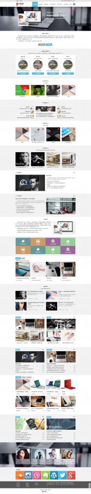 WordPress Begin主题响应式设计博客,杂志,图片,公司企业多种布局