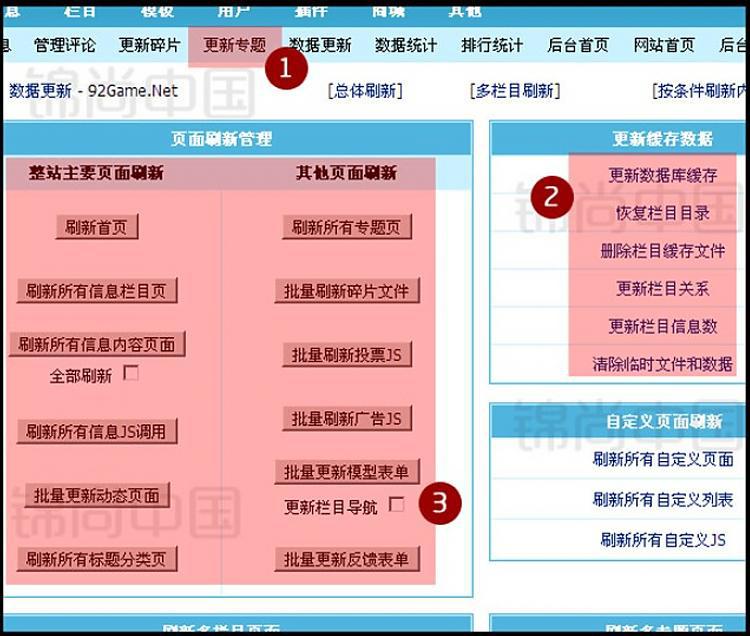 帝国CMS内核QQ号手机号靓号买卖交易源码+WAP