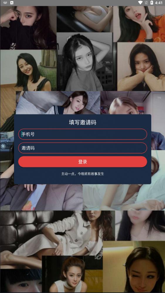 新版原生无报毒通讯录APP|新版后台|完美运行