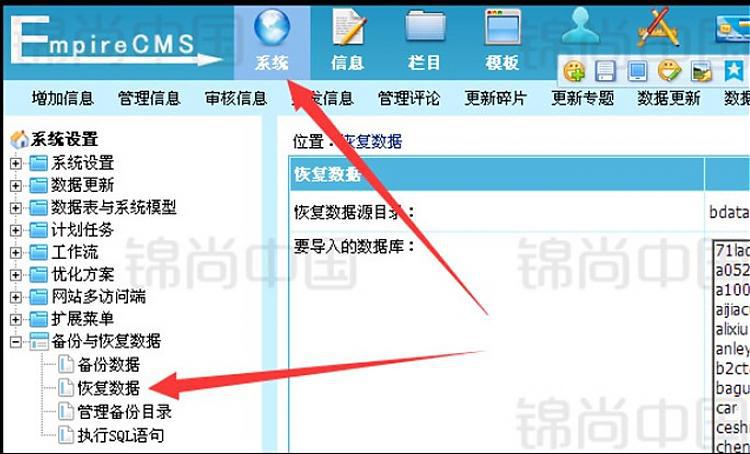 帝国CMS内核QQ号手机号靓号买卖交易源码+WAP