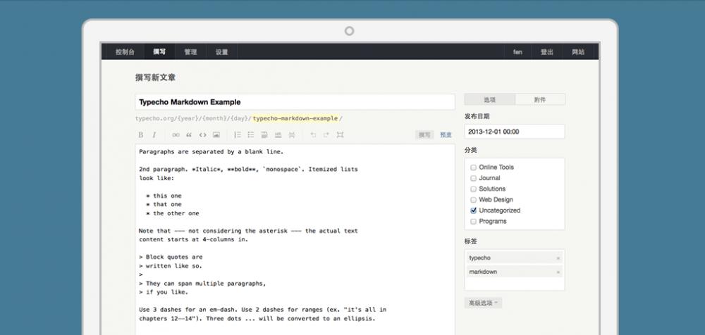 轻量型开源博客系统 Typecho v1.1 (18.08.30) 正式版