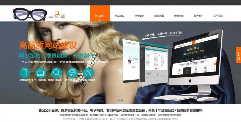 高端HTML5网络建站dedecms织梦模板源码(自适应