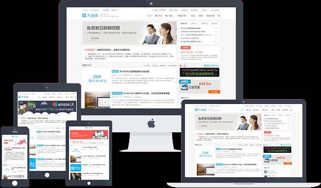WordPress DUX主题5.0版本,自媒体,博客,企业主题