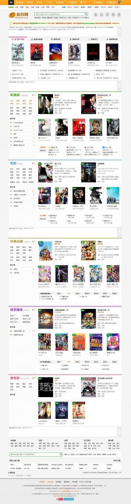 最新92GAME出品仿面包电影网源码分享-帝国cms版内核+下载功能+火车头采集功能 修复不能恢复备份数据错误。