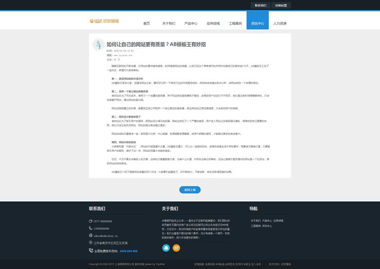 HTML5建筑工程织梦企业整站织梦企业模板