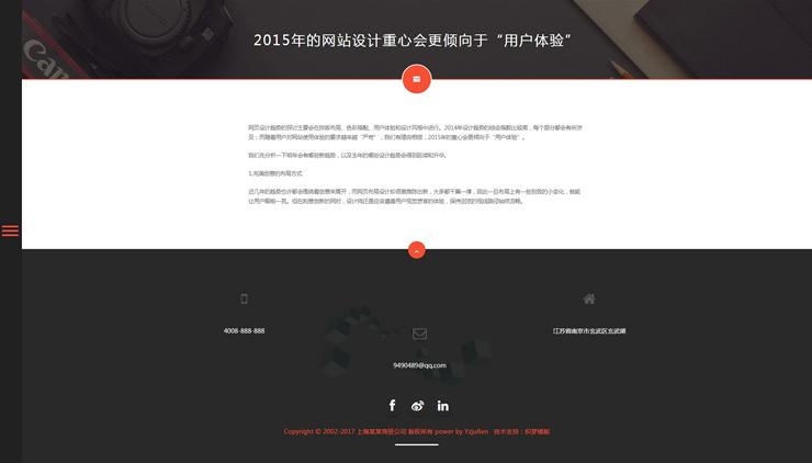 html5多彩响应式织梦网站源码IT互联网工作室整站