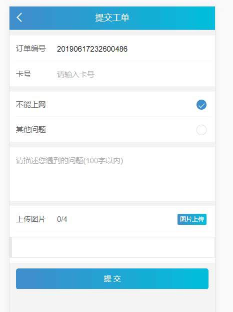 PHP实物卡售卡商城系统源码 开源无授权无后门