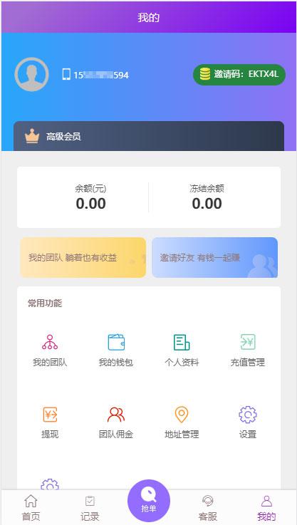 Thinkphp5.1内核京东淘宝唯品会自动抢单系统源码 源码开源