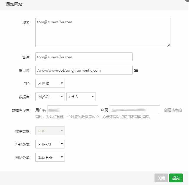 Matomo网站分析统计系统搭建