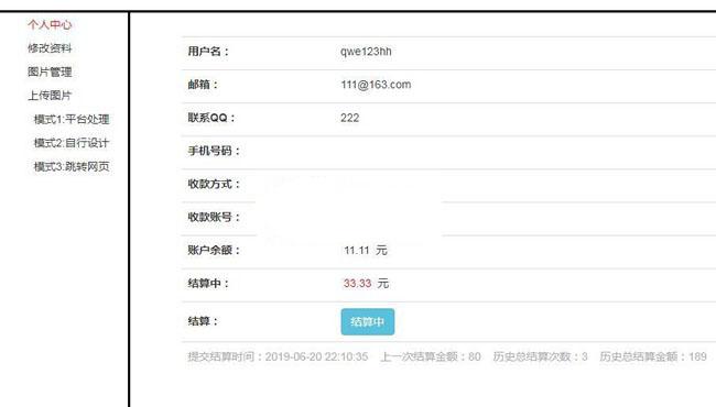 万通CMS网站管理系统采用PHP+MYSQL技术，支持伪静态功能，可生成google和百度地图，支持自定义url、关键字