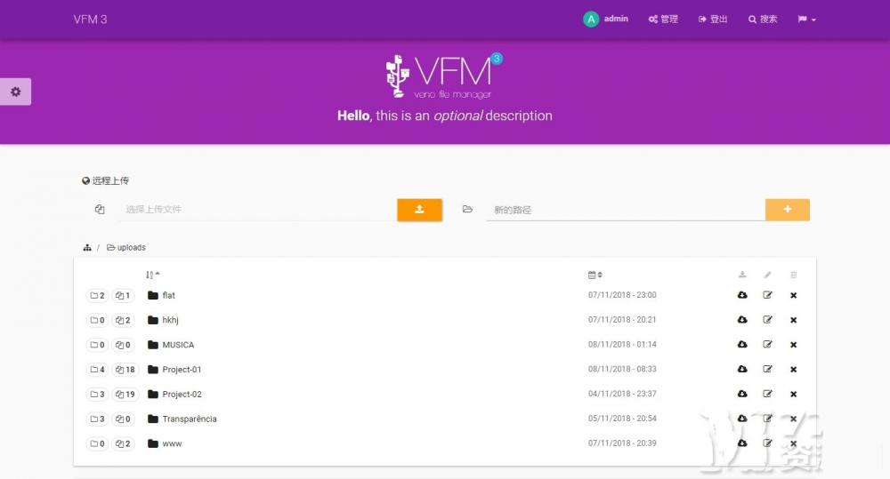 国外优秀网盘PHP源码-Veno File Manager V3.4.5