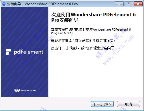 win-PDFelement Pro -6.5.0.3226 -破解专业版
