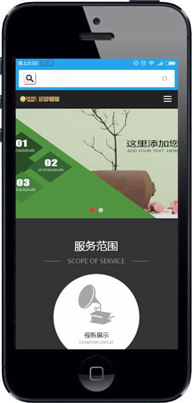 html5广告传媒公司网站源码下载响应式影视动画文