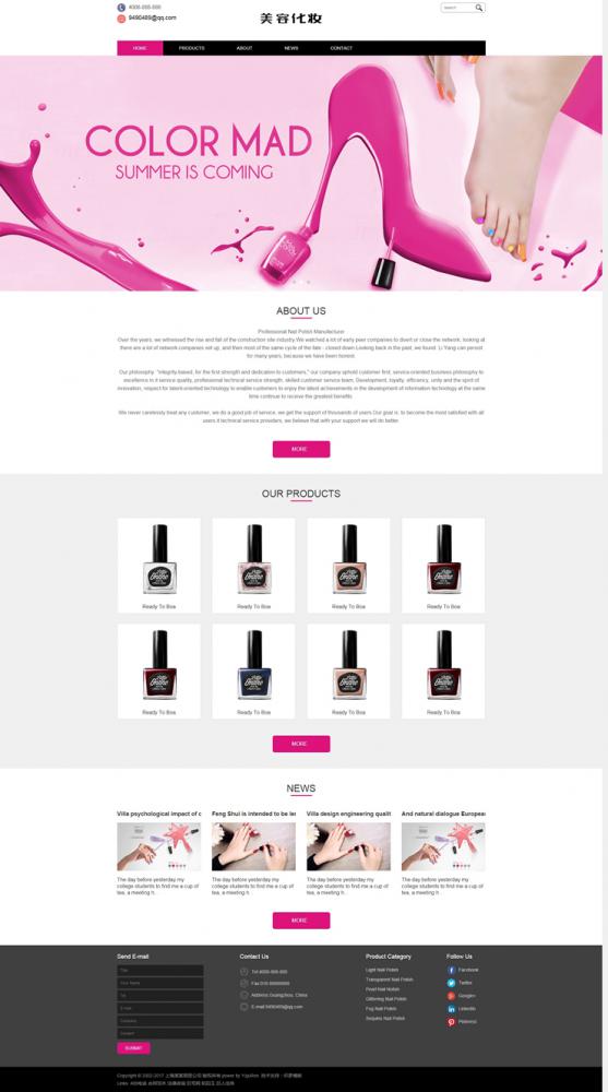 html5响应式外贸织梦网站源码英文版化妆美容产品