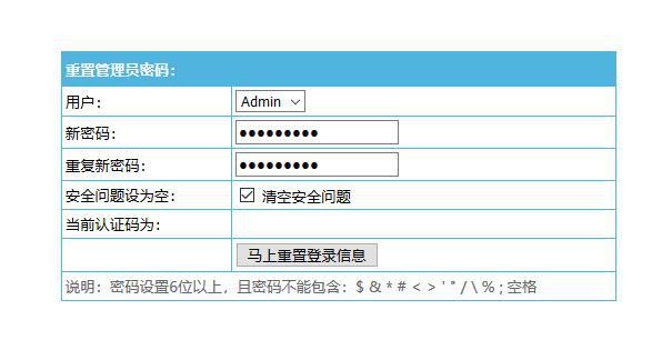 帝国CMS管理员密码重置插件