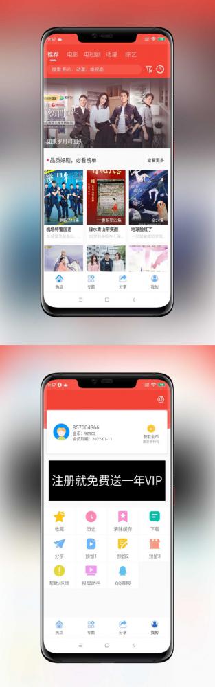 2020最新苹果CMSV10 JAVA原生APP修改版 影视APP源码附安装教程