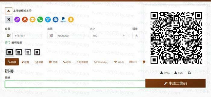 开源响应式QRcdr二维码在线生成系统源码 基于PHP编写的二维码在线生成