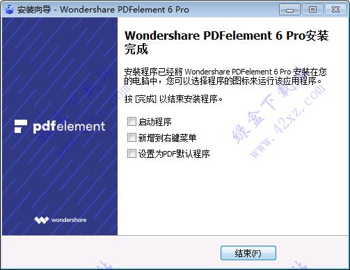 win-PDFelement Pro -6.5.0.3226 -破解专业版
