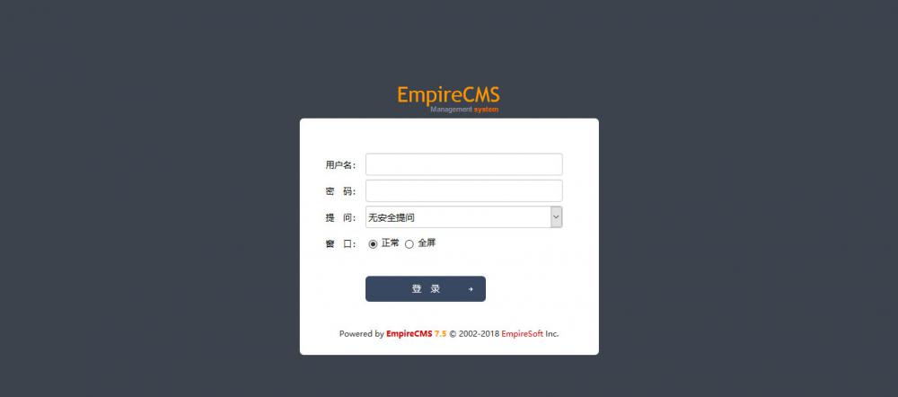 推荐一款灰色的帝国CMS后台登陆界面模板