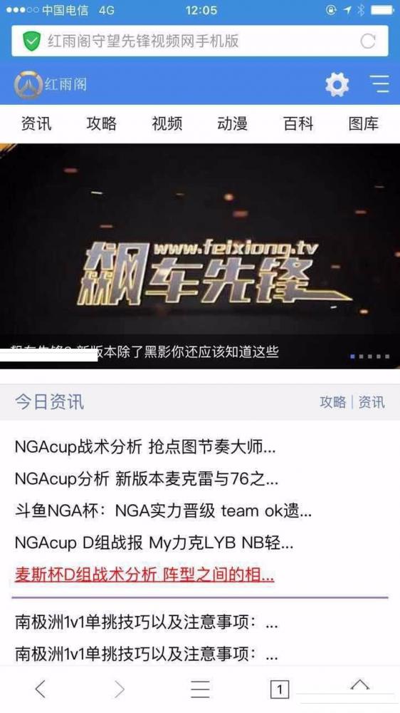 守望先锋视频网站源码完整无错版_帝国CMS内核_带2558数据2.2G