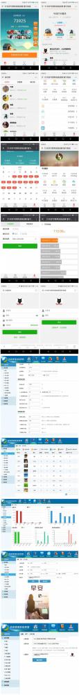 2020新版Thinkphp独立打卡赚钱系统源码 公众号+手机wap登录注册双版本