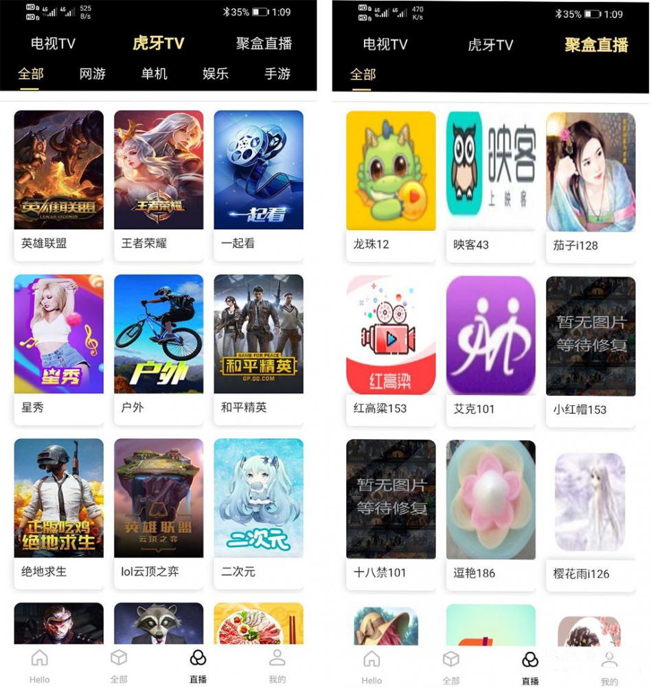 APP源码：H5源码，对接苹果CMS，改造PC+WAP+APP+微信